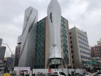 휴원 강남을지대병원, 3월 개보수 완료···진료 재개