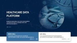 메디에이지, 의료정보 플랫폼 ‘DAMA’ 출시