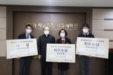 가톨릭학원·서울성모병원, 헬스케어 아이디어 발굴