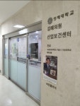 인제대 부설 김해의원, 연장 운영 불구 결국 ‘폐원’