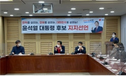한약사 억울함 경청 국민의힘 한약분업 논의