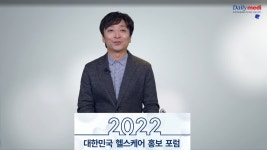 홍보실장-홍보팀장 아찔한 동행 or 유쾌한 동행