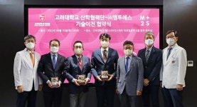  고려대 산학협력단, 엠투에스 기술이전