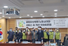 요양병원 노인학대 원인, ‘무자격 간병인’ 지목