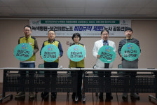 녹색병원 노사 비정규직, 전원 정규직 고용 완료