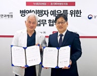 누네안과, 남양주 병원 오픈 1년 순항