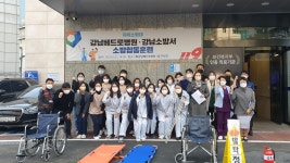 강남베드로병원, 강남소방서와 소방 합동훈련