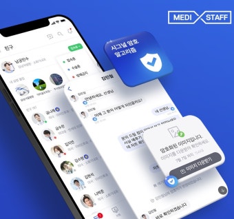 의사 메신저 메디스태프, '메디스태프 3.1' 출시