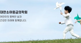 진료대란 소아청소년과…우려 속 한줄기 희망