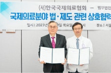 한국국제의료협회-다우, 업무협약 체결