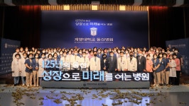 계명대동산 125년 동산, 성장으로 미래 여는 병원