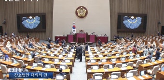 간호법 결국 '폐기'···국회 본회의 재투표 '부결'