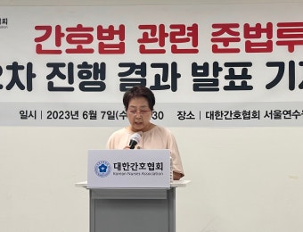 불법진료 거부 간호사 351명 '부당해고·권고사직'