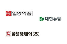 일양약품·삼천당제약·대한뉴팜 영업이익 급락