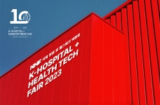 국제 병원 및 헬스테크 박람회 오픈 D-7