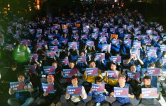 경북대병원 파업 3일만에 노사 잠정합의