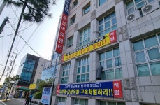  김해 경희중앙병원 사실상 폐업…환자들 불편
