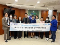  아이오바이오,  치위생사 현장 복귀 프로그램 진행