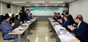 지방의료원장들 