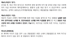 경영난 지방의료원···공주·천안 의약품 대금 15개월