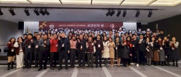  고려대 보건대학원, ‘2023년 보건인의 밤’ 성료