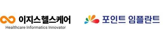 이지스헬스케어, 포인트임플란트 메디칼 인수