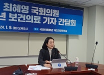 한경국립의대 신설, 경기도는 단순 외과수술도 힘들 전망