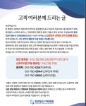 부산 정관일신기독병원도 분만 진료 중단