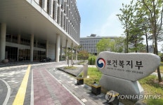  국립대병원, '교육부→보건복지부' 이관 급물살