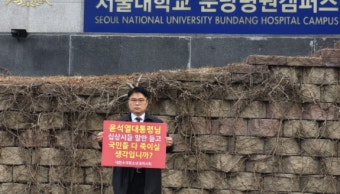 醫, 필수의료 패키지 반대…경찰 연행 임현택 회장