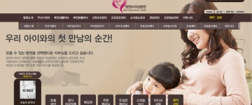 사라지는 분만병원…인천 엠앤비여성병원도 중단
