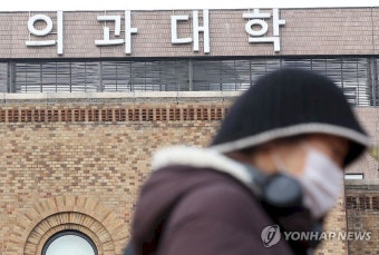 서울대 교수협 