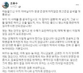 응급의학과 교수 탄식 