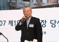 의료기기협동조합 이사장에 이영규 우영메디칼 대표