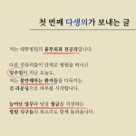 파업은 최후 수단…다수와 다른 생각 가진 전공의