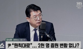 대통령실 
