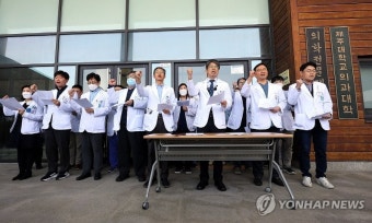 미니‧국립 제주의대 교수들 