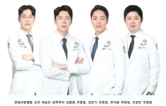  연세사랑병원, 신규 의료진 4명 영입