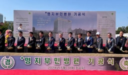 인당의료재단  부민병원, 부산 강서구 제5병원 건립