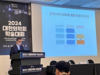 지역의료 살리기, 민간병원 차별 심각