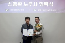  임상병리사협회, 회원 대상 ‘노무’ 서비스 제공