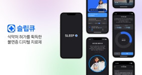  웰트, 시리즈C 140억 투자 유치