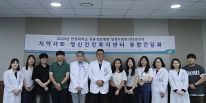 강동성심병원, 지역사회 자살예방 시스템 가동
