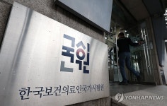 의사국시 실기시험 응시 3291명→347명 급감