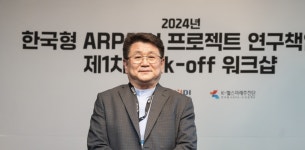 실패 용인 도전적 R&D, 대한민국 보건안보 초석