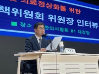 의료계, 단일대오 정비…의협 비대委 출범