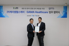 KM헬스케어, 英 5세대 소독 티슈 클리넬 독점판매