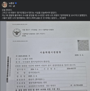 시민단체 고발…김택우·박명하 등 '혐의 없음’