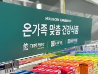 다이소 건강기능식품 판매 논란…일양약품 철수