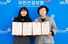  건보공단, 의료현장 종사자 인권보호 강화